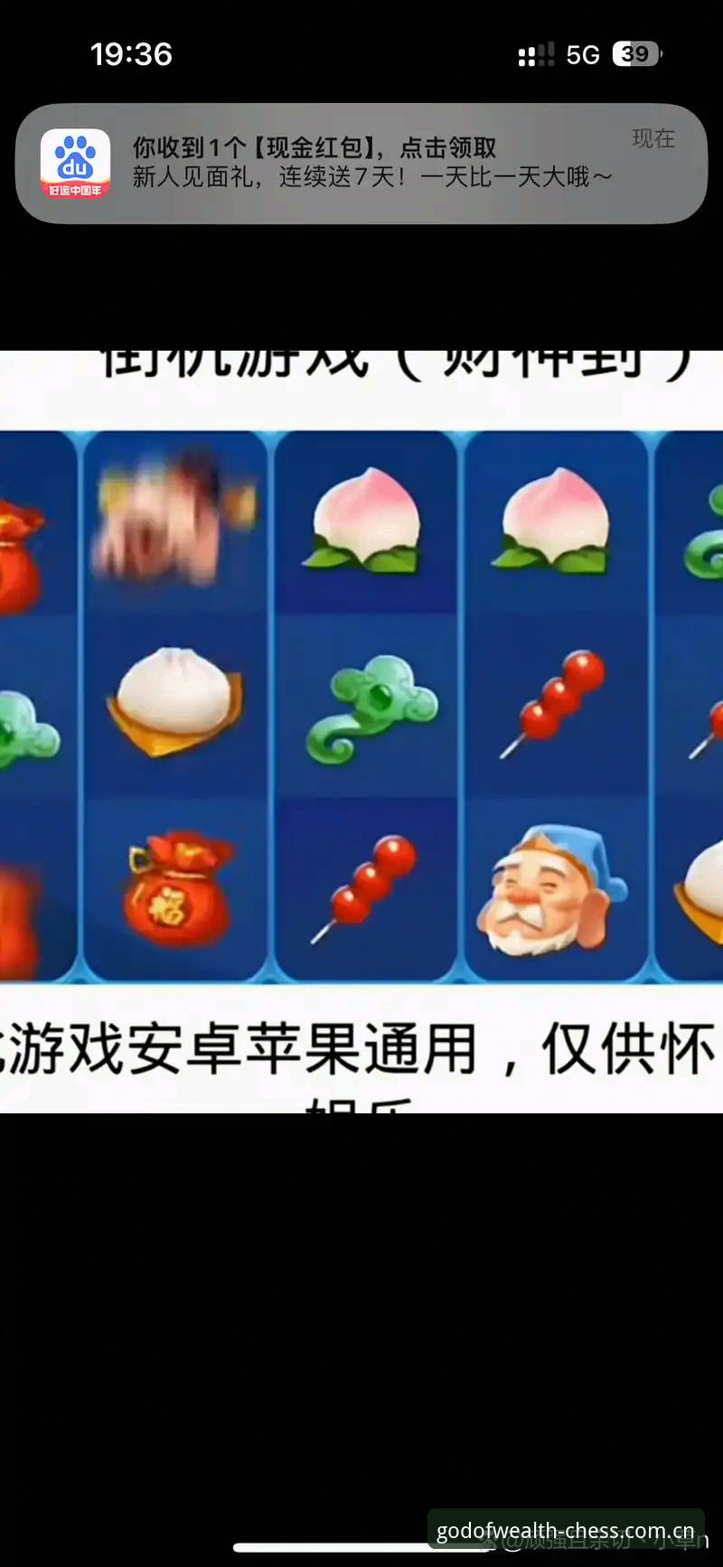 财神棋牌快速上手最新动态：2024年安卓版用户增长37%背后的操作指南