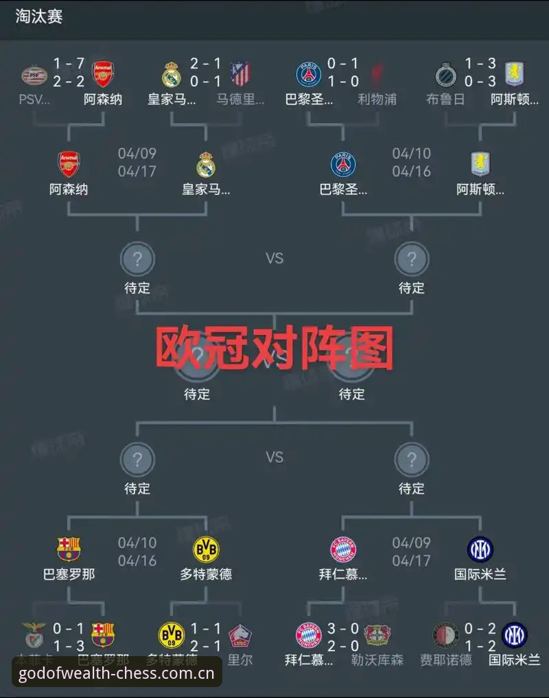 财神棋牌安卓版 欧联杯决赛精彩全记录:阿斯顿维拉历史性夺冠详解