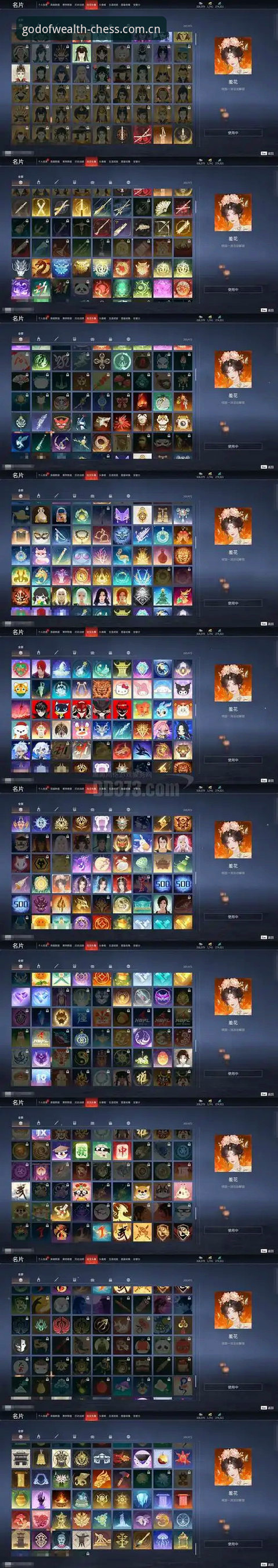 揭秘财神棋牌沉浸体验iOS版：那些你不知道的底层优化细节