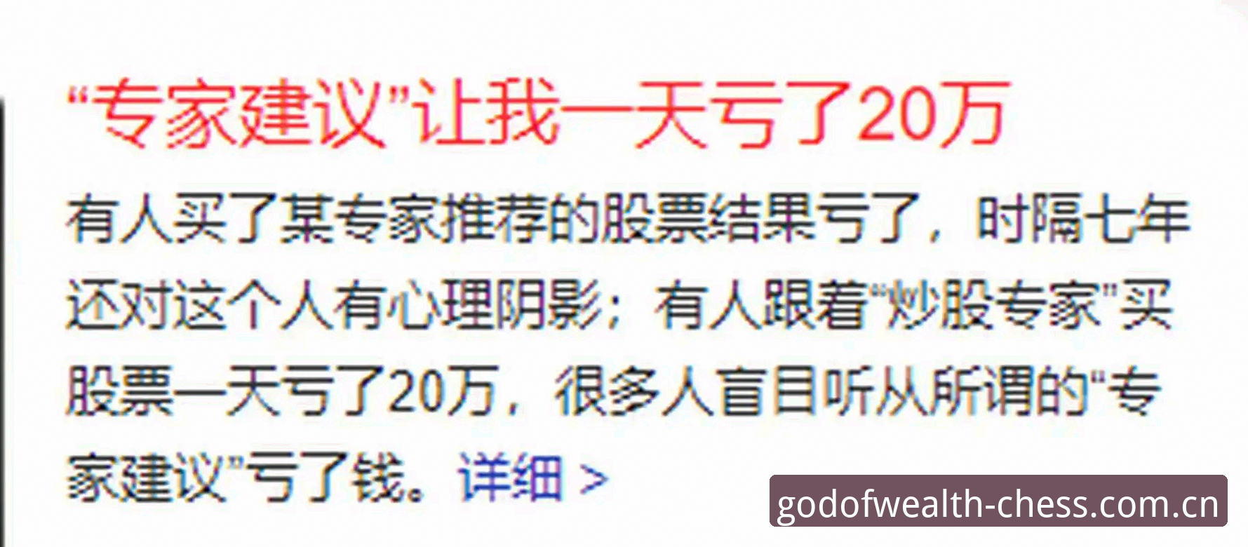 资深分析师多年实战心得：财神棋牌教程推荐与官网下载全解析