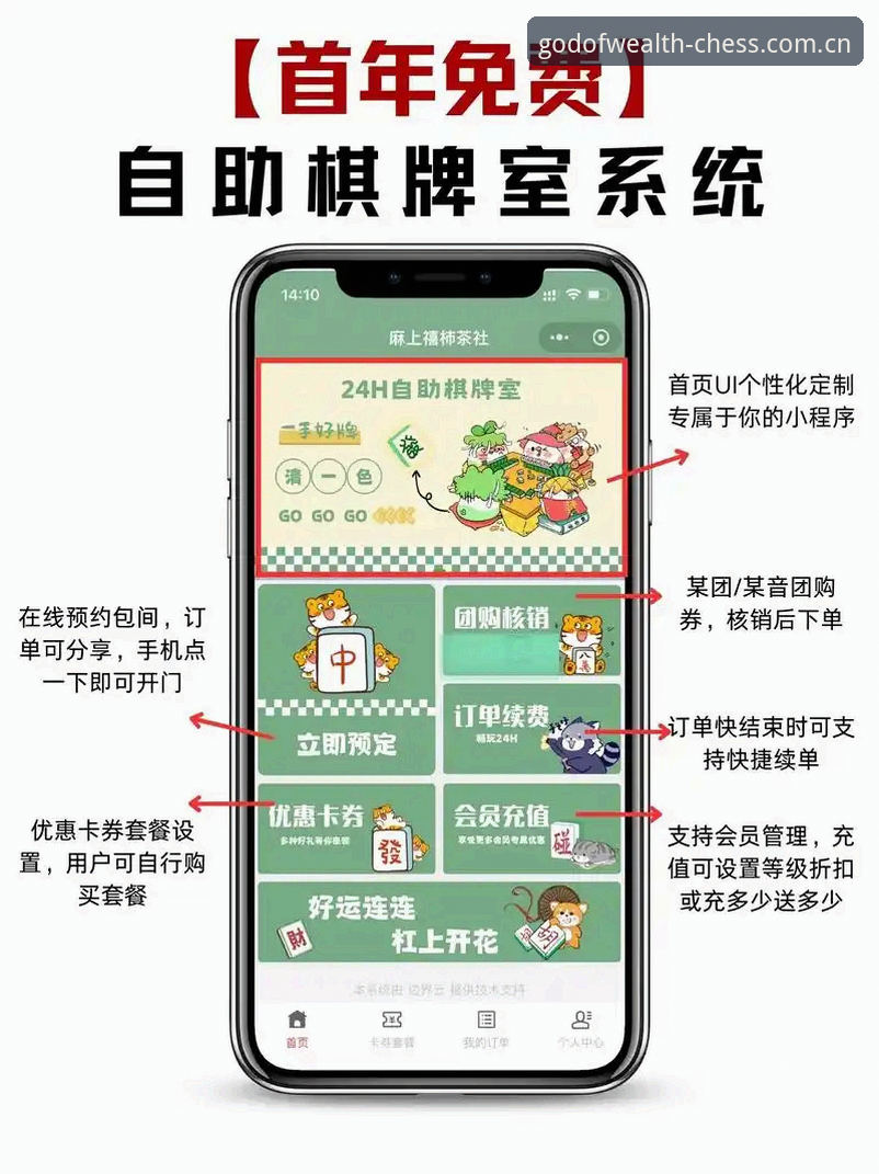 财神棋牌流畅版 财神棋牌流畅版 vs 普通版:谁才是移动棋牌体验的终极选择?